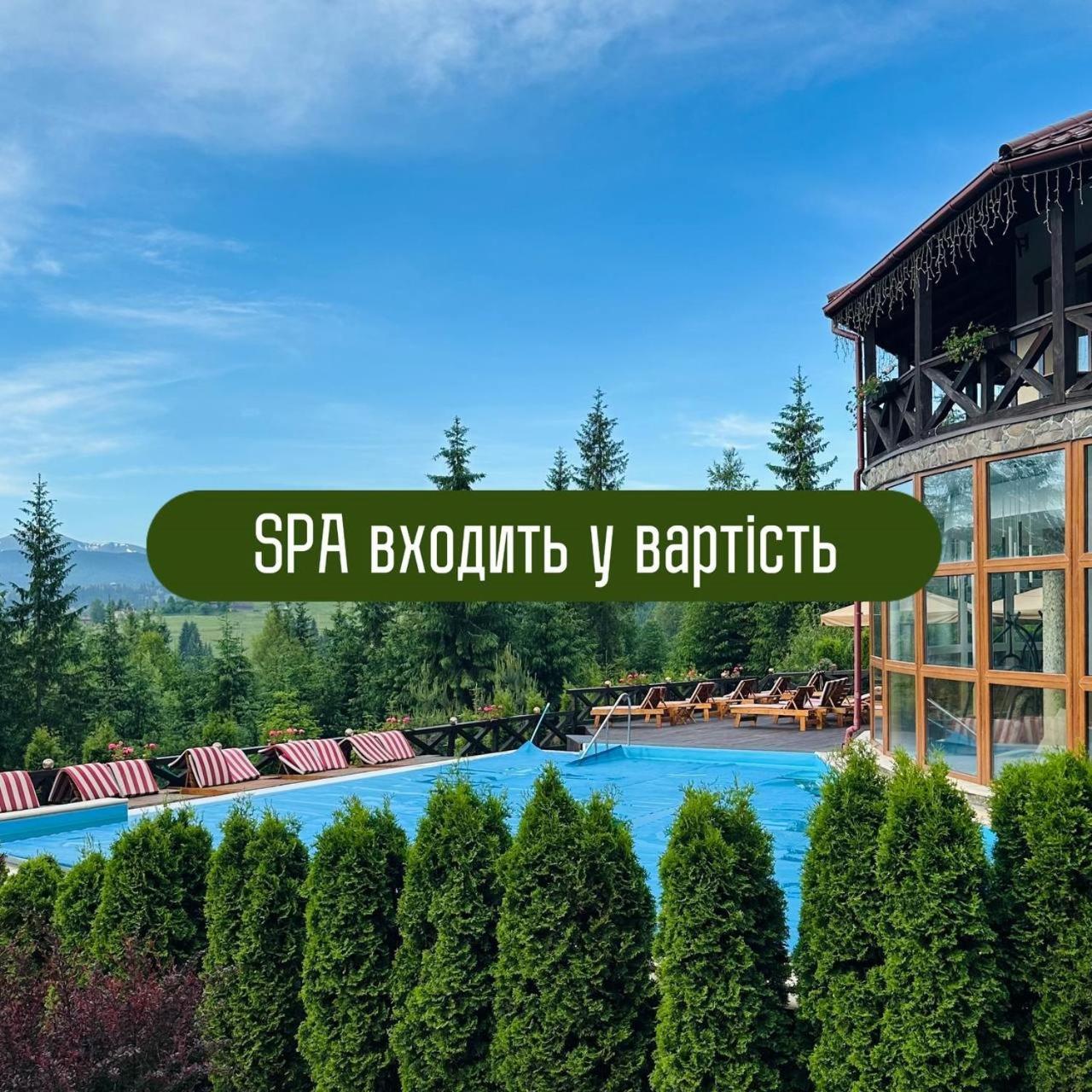 Gorgany Resort & Spa Yablunytsya Exterior foto